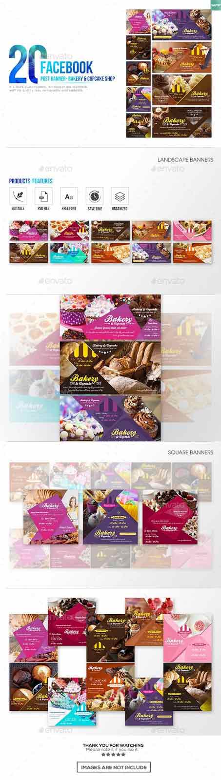 20-Facebook-Post-Banner-Bakery-and-Cupcake-Shop-Free-Download-PSDLY