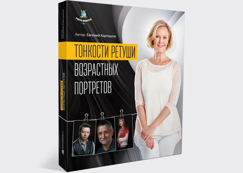 Eugene Kartashov Retouching Aged Portraits