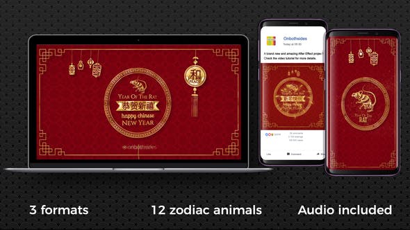 Videohive Chinese New Year Opener 25312151