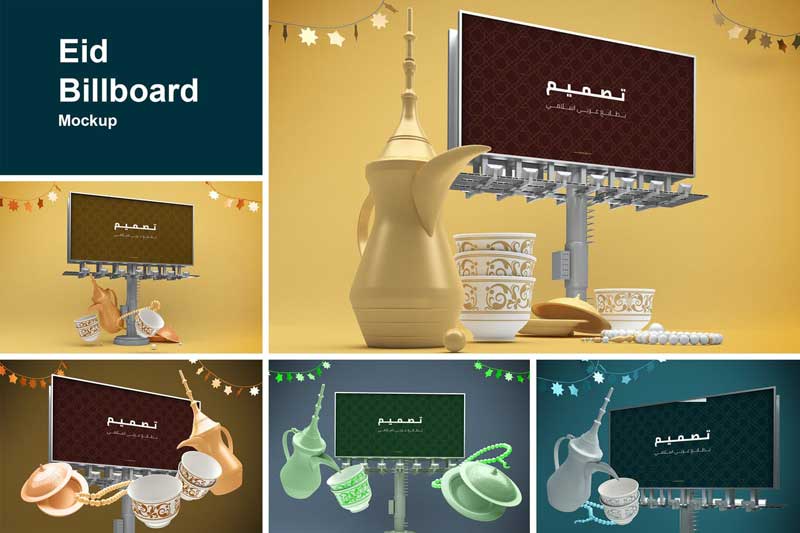 Eid Billboard