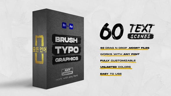 Videohive Brush Titles 30873295