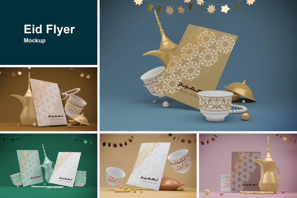 Eid Flyer