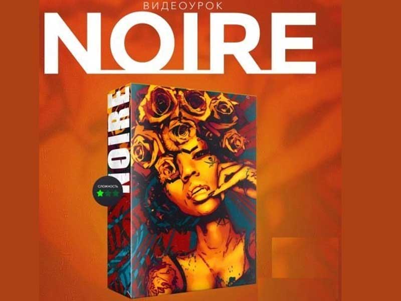 Max Twain – NOIRE Editing Video