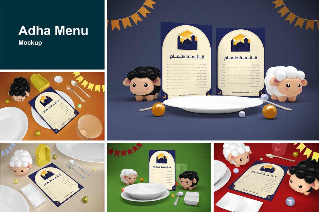 Adha Menu Mockup