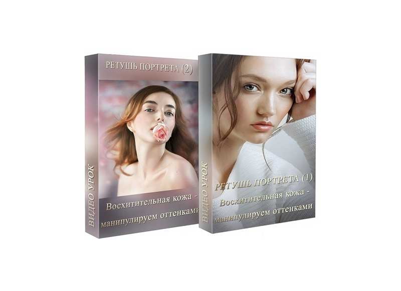 Marina Ulanova - Delightful skin - Manipulating Shades