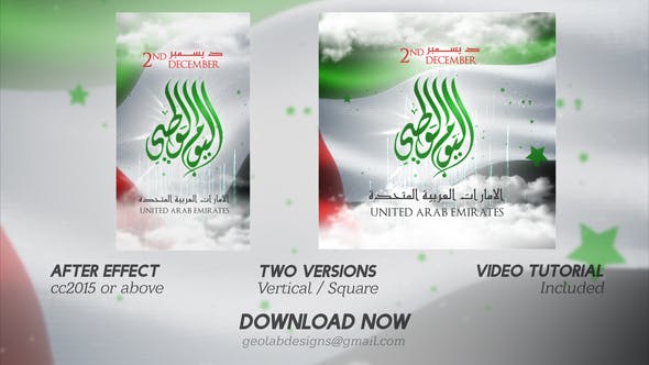 Videohive UAE National Day l Memorial Day l National Day l Independence Day 34636006