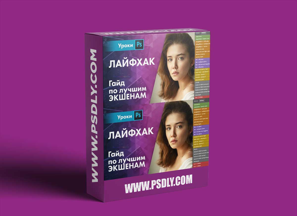 Maxim Gustarev- Action Panel