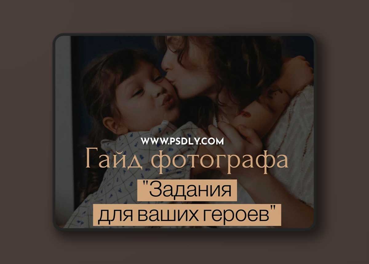 Quest Guide for Heroes (2023)