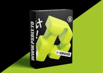 Dinlab - Brand Design Teaching and Research Section