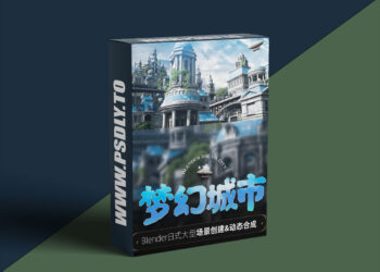 Yiihuu - Dream City - Blender Tutorial